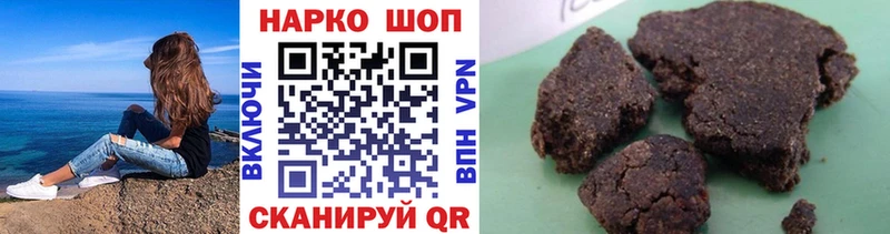 Купить наркотики цена Терек Alpha PVP  КОКАИН  Мефедрон  Каннабис  ГАШИШ 