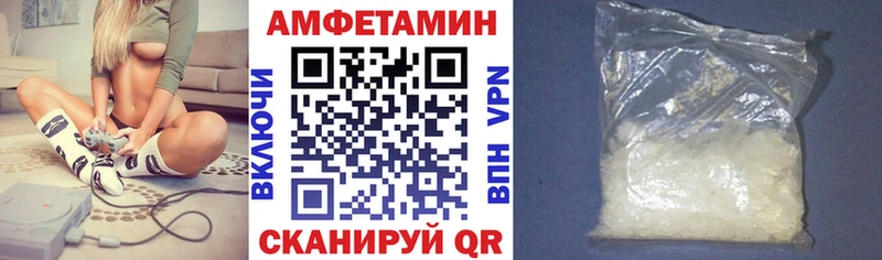 Amphetamine Premium нарко площадка какой сайт Терек