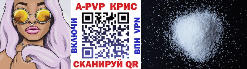Alpha PVP Crystall  Терек 