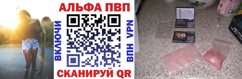 Alpha PVP VHQ Терек