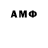 Amphetamine 97% Moulin Rouge