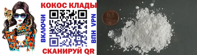 магазин    Терек  Кокаин VHQ 