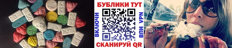 закладка  Терек  Ecstasy mix 