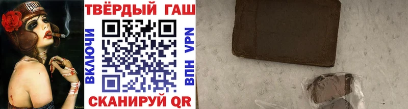 Гашиш VHQ  что такое   shop наркотические препараты  Терек 