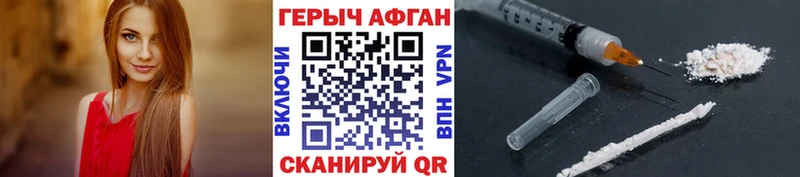 гидра онион  купить наркотики цена  Терек  Героин герыч 