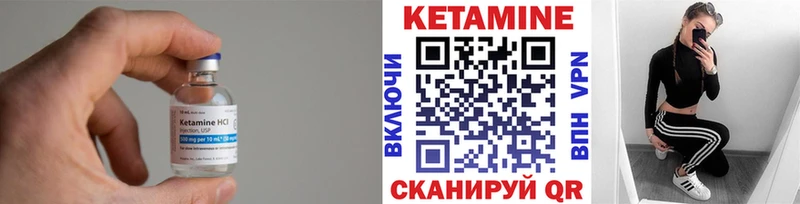 мега как зайти  Терек  Кетамин ketamine 