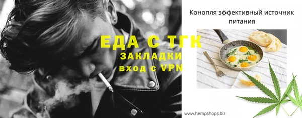 гашиш Гусиноозёрск