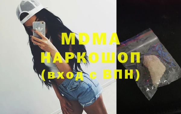 кокаин перу Дмитров