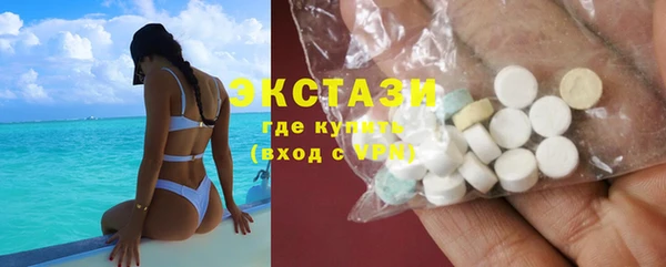 кокаин VHQ Шали