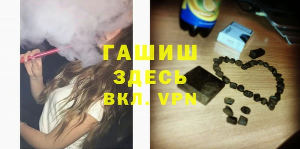 кристаллы Гусев