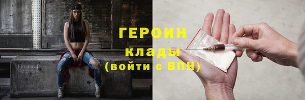 MDMA Premium VHQ Дмитровск