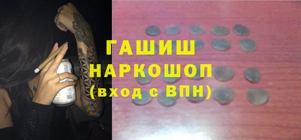 MDMA Premium VHQ Дмитровск