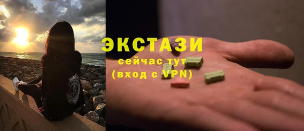тгк Шарыпово
