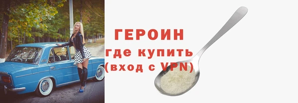 MDMA Premium VHQ Дмитровск
