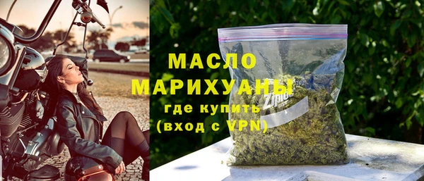 MDMA Premium VHQ Дмитровск