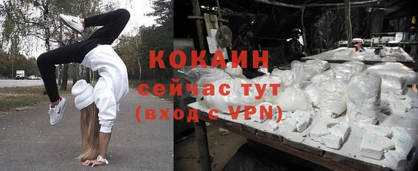 MDMA Premium VHQ Дмитровск