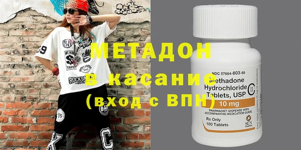 mix Фурманов