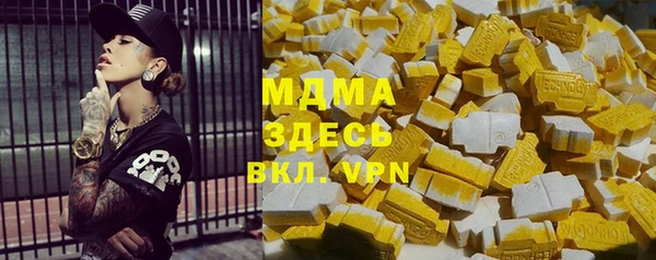 MDMA Premium VHQ Дмитровск