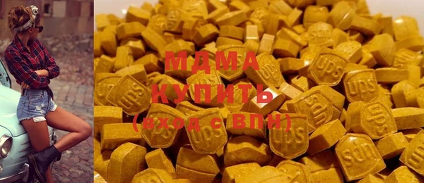MDMA Premium VHQ Дмитровск