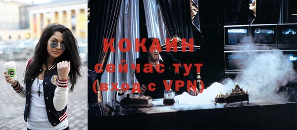 кокаин перу Дмитров