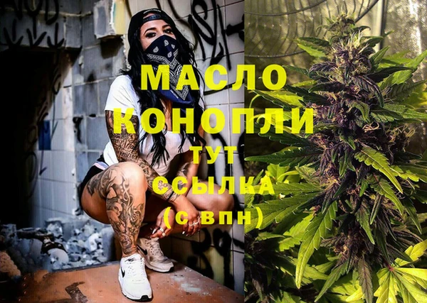 MDMA Premium VHQ Дмитровск