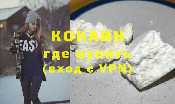 MDMA Premium VHQ Дмитровск