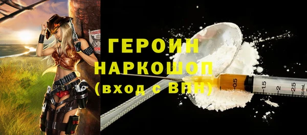 MDMA Premium VHQ Дмитровск