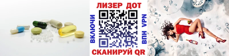 Лсд 25 экстази ecstasy  Терек 