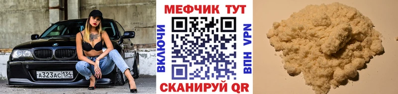 МЕФ мяу мяу  KRAKEN зеркало  Терек 