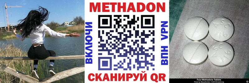 Метадон мёд  Терек 