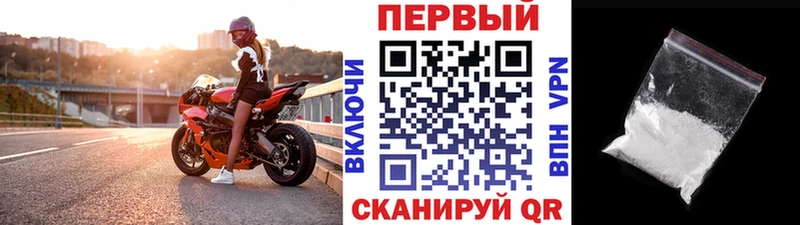МЕТАМФЕТАМИН Methamphetamine  Терек 