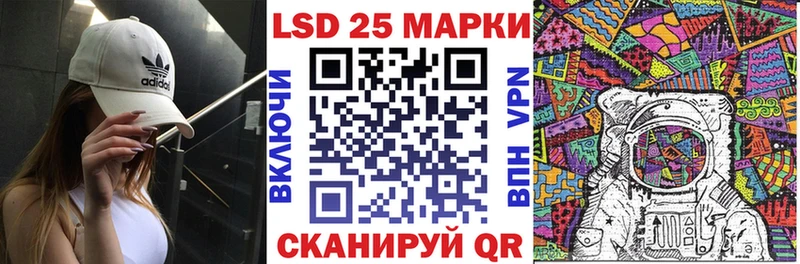 Марки N-bome 1,5мг  наркотики  Терек 