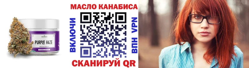 ссылка на мегу ССЫЛКА  Терек  Дистиллят ТГК концентрат 